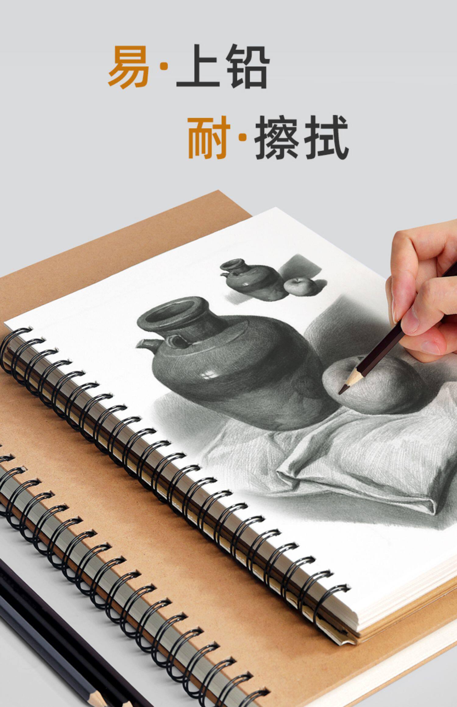 5本装a4素描本美术生专用8k速写本学生用素描纸16k绘画本空白图画手绘