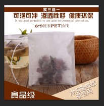 Tea bag Disposable tea bag Tea bag Flower tea seasoning bag filter bag tea bag tea bag small tea bag filter bag 100