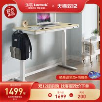 Music song EC4 modern simple electric lift childrens learning table bedroom student desk youth computer desk home