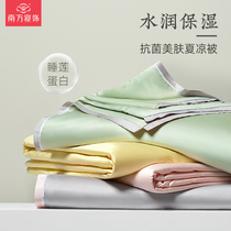 Southern bedroom decoration cool feeling summer quilt double air conditioning single summer quilt skin antibacterial nude sleep summer thin quilt