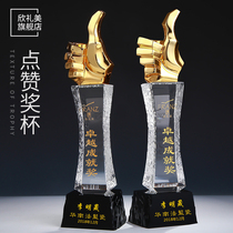 Crystal trophy Custom creative Thumbs up trophy Excellent staff Annual Meeting Awards Tournament Competition trophy