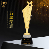 Metal five-pointed star trophy custom-made Excellent staff team annual meeting honor award Creative souvenir custom-made