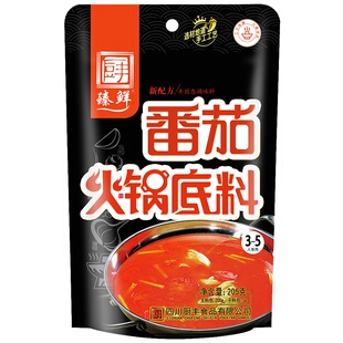 臻鲜 番茄锅底火锅底料清汤酸汤肥牛调料四川麻辣烫底料煮面商用