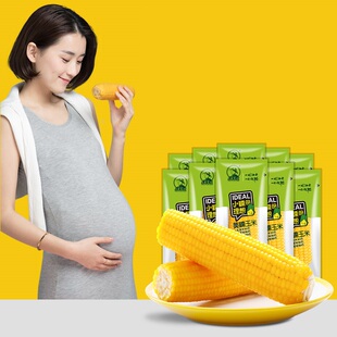 东北农嫂糯玉米甜糯香粘真空装黏玉米棒粒吉林产低脂主食可选有机