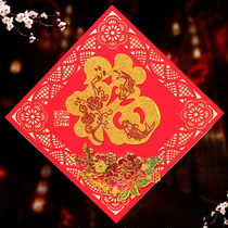 Lingjie Spring Festival New Year Decoration 2022 Year of the Tiger three-dimensional blessing door stickers Chinese New Year paper-cut wall stickers New Year stickers layout