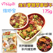 Vitapol Vitalpo Vitamin Vegetable Bread Dry 175g 20g Splits Small Pet Snacks ZVP-4130
