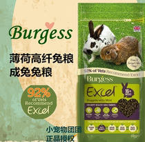 Spot UK Buggs into rabbit grain mint into rabbit grain in 2021 another broken bag can be consulted