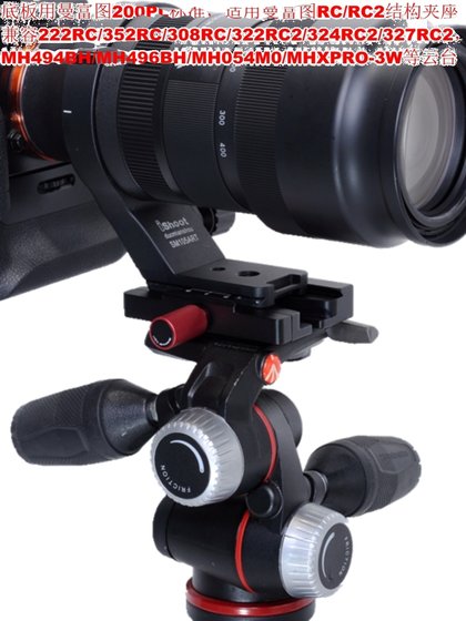 200PL-PRO 클램프 시트 컨버터 AKA에서 Manfrotto MH494/MH496/MH054/MHXPRO에 적합합니다. 200PL-PRO 클램프 시트 컨버터 AKA에서 Manfrotto MH494/MH496/MH054/MHXPRO에 적합합니다.
