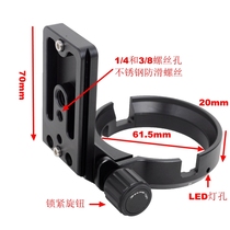 Applicable Sigma MC-11 Lens Adapter Adapter Ring Custom Tripod Ring Bracket IS-MC11