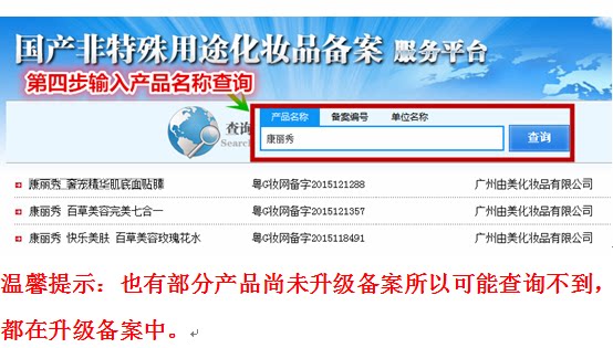 专柜正品k509香港康丽秀白白嫩嫩素颜之美百草美容三合一加洗面奶_不