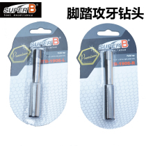 Patrol SUPER B TB-1906 Bicycle dental tray Stick Cruck Tapping Tool