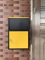 JHC-5001 suitable for small space Wall installation home anti-theft courier package box Mail Mail Express