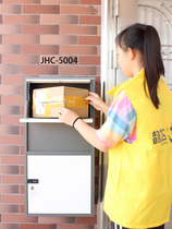JHC-5004 wall-mounted villa garden multi-function anti-theft code lock sending and receiving express package box