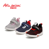 Child shoes 1-3 years of school walking shoes children sneakers functional shoes children casual shoes Afobebe