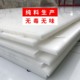 White waterproof pp board hard plastic board pork table pvc board food grade nylon pep board processing custom White waterproof pp board hard plastic board pork table pvc board food grade nylon pep board processing custom