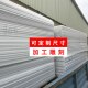 White waterproof pp board hard plastic board pork table pvc board food grade nylon pep board processing custom White waterproof pp board hard plastic board pork table pvc board food grade nylon pep board processing custom