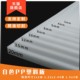White waterproof pp board hard plastic board pork table pvc board food grade nylon pep board processing custom White waterproof pp board hard plastic board pork table pvc board food grade nylon pep board processing custom
