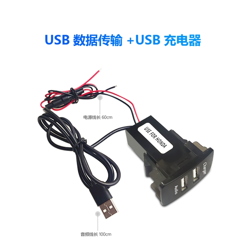 Bộ sạc xe hơi Honda Civic CRV Fit Fengfan Accord sạc nhanh QC3.0 Cổng kết nối USB Giao diện HDMI - Khác