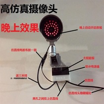 Waterproof power monitoring simulation camera Fake camera Solar camera Turn on night vision camera at night