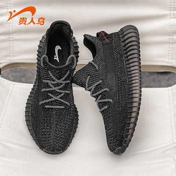 降300元！贵人鸟运动鞋春季透气男款券后69元包邮