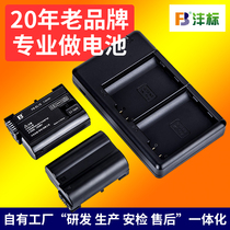 fb EN-EL15 batteries for Nikon SLR camera D850 D7500 D810 D800 D7100 D780 D610 Z6