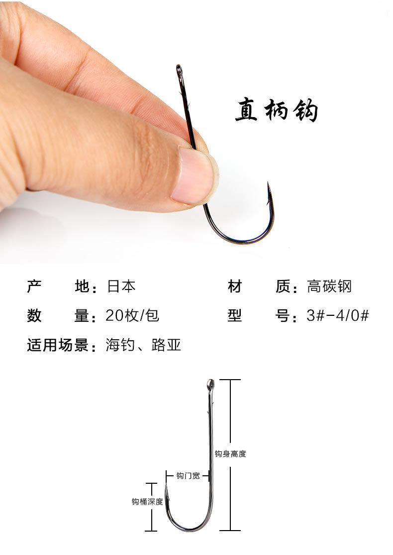 秋刀渔日本进口曲柄钩直柄钩宽腹窄腹散装黑镍钩海钓路亚软饵鱼钩_5折