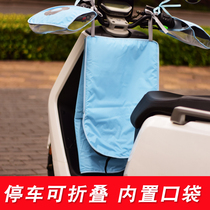Small Bull Electric Car Wind Shield by N1S NQis Summer Split Battery Moto Trams Pure Sunscreen Windproof Hood Thin