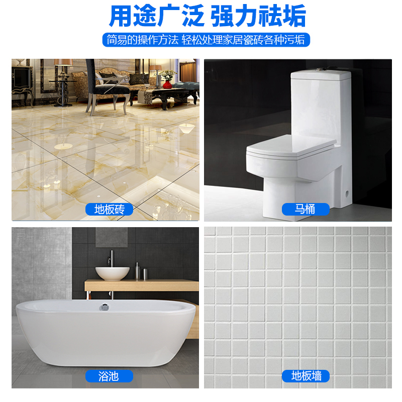 oxalic acid powder cleaner, strong descaling, high-concentration household washing toilet tiles,room in addition to alkali, wall surface and alkali resistance