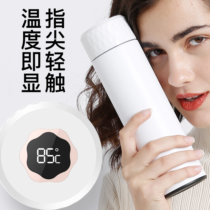 hermitage museum smart thermos cup female student simple touch temperature sensing temperature measurement temperature display customized water cup