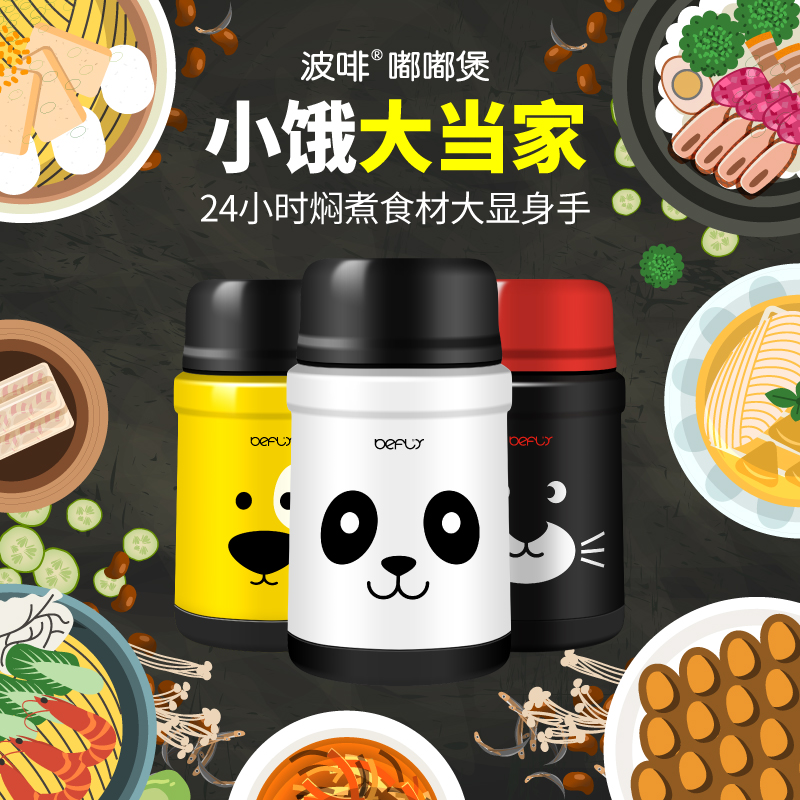wave coffee stew beaker, stew pot, stew porridge artifact, extra-long insulation barrel, soup pot, smoldering pot, 304 stainless steel porridge cup
