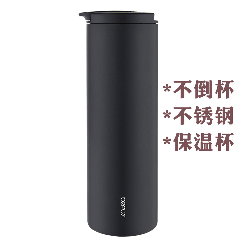 perfume non-pouring mug thermos mug, personalized mug, tumbler student mug, office coffee cup