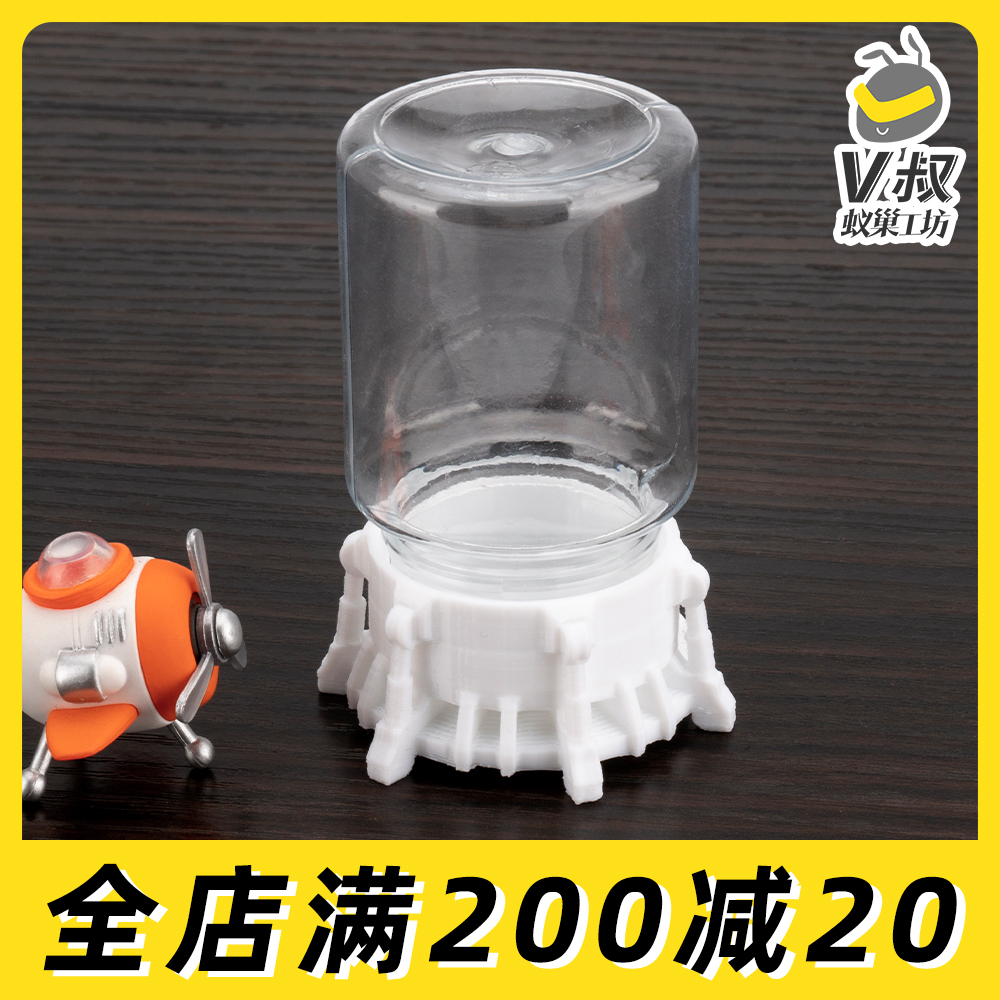3D printed water feeder Apollo anti-pressure ant can store water and store honey difficult side leakage Uncle V ant nest workshop