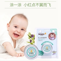 2 boxes of baby Comfrey Repair Cream for babies to relieve mosquito bites cool and soothe eliminate packs and stop itching for four seasons
