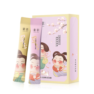 素萃SC小胖妞发膜正品修复干枯改善毛躁免蒸水疗顺滑柔顺护发素