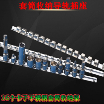 Storage sleeve Storage rail Guide rail sleeve clip sleeve finishing includes 16 storage sleeve card holder shelves