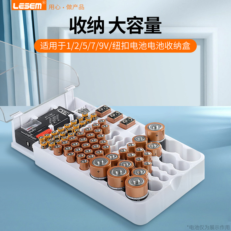 Battery containing box ENERGY GATHERING BOX MEASURING CAPACITY 5 NUMBER 7 #7 BUTTON LITHIUM BATTERY STORAGE BOX BIN MULTIFUNCTION LARGE NUMBER WITH MEASURING POWER DETECTOR THEORIZER FINISHING BATTERY CONTAINING BOX UNIVERSAL-TAOBAO