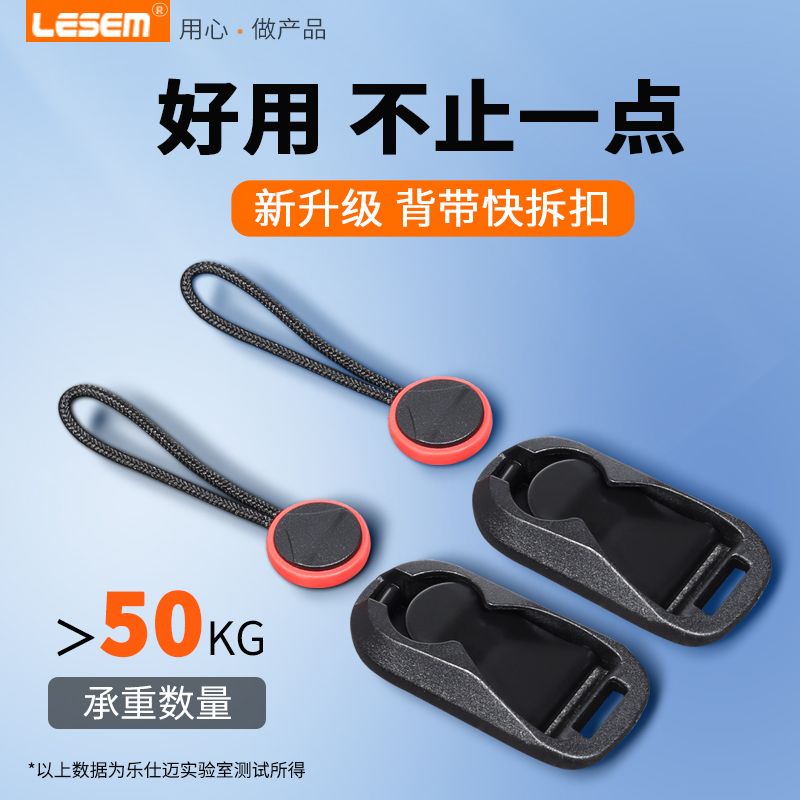 Camera Shoulder Strap Quick Disassembly Buckle Connector Quick Fit Tail Buckle Applicable Canon Single Anti Sony Fuji Micro Single Anti-Camera Braces Hanging Neck Decompression With Diagonal Satchel Quick Fit Quick Installation Quick Tear-Taobao