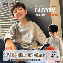 Boys' sweatshirt spring and autumn children's grey autumn middle and large children's Korean style loose round neck tops foreign-style street children's clothes