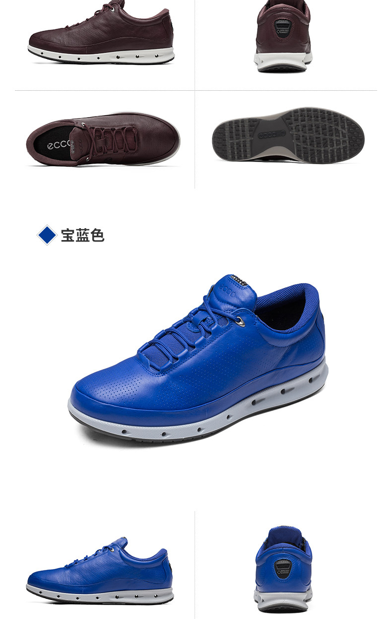 ecco爱步 时尚户外运动头层牛皮男士圆头系带步行鞋潮 透氧831304