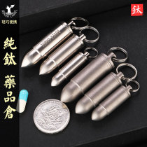 Sweep Outdoor Pure Titanium Hermetic Bin Moisture-proof drug bin EDC tool Carry-on Warhead Pendant Storage Bottle Pendant