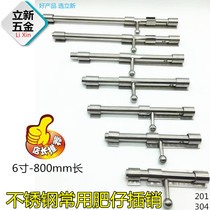 Stainless steel fat boy latch door kitchen board room door 201 304 Surface mounted latch solid door toilet door bolt