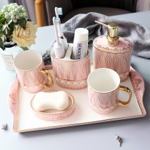 Ceramic bathroom wash set Mouthwash cup set Bathroom household bathroom five-piece set Bathroom bath with tray