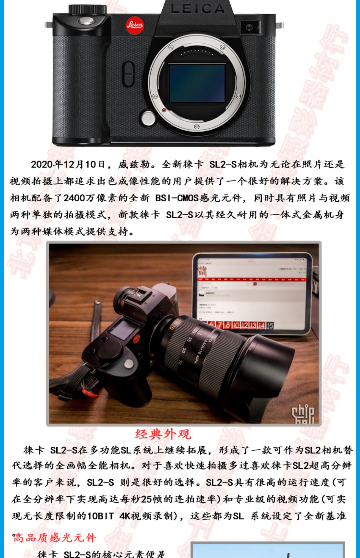 s无反微单数码相机 vlog拍摄神器德系品质新款现货-淘宝