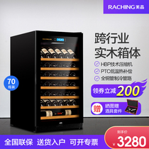 Raching Meijing RC650S wine cabinet constant temperature moisturizing wine cabinet Solid wood household compressor tea refrigerator