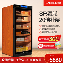 Raking Meijing C230A compressor constant temperature and humidity cigar cabinet Cedar wood household humidor moisturizing cabinet