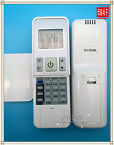 Applicable to Hisense air conditioner remote control RCH-2609NA KFR-35G 27FZBPH original model