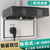 Paste type 86 type surface mounted double socket waterproof box bathroom two-connection Ming box switch panel protection splash box
