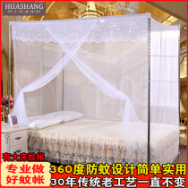 Single-door mosquito net 1 5m bed household 1 8 m 2 m big bed court coat old square top cloth traditional With Bracket