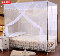 Single-door court mosquito nets 1 8 meters 1 5m square dust-proof cloth top bracket floor-to-floor household checkbook traditional 2-meter queen bed