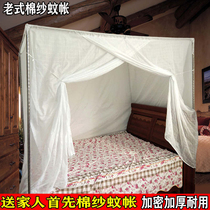 Single door mosquito net 2 m big bed mosquito net old cotton yarn mosquito net home 1 5 m 1 8M traditional dustproof bracket